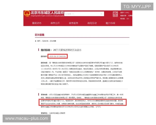 澳门威尼斯人官网客服热线详细解答您的账户问题与支付疑问提供快速解决方案 澳门威尼斯人官网客服热线详细解答您的账户问题与支付疑问提供快速解决方案