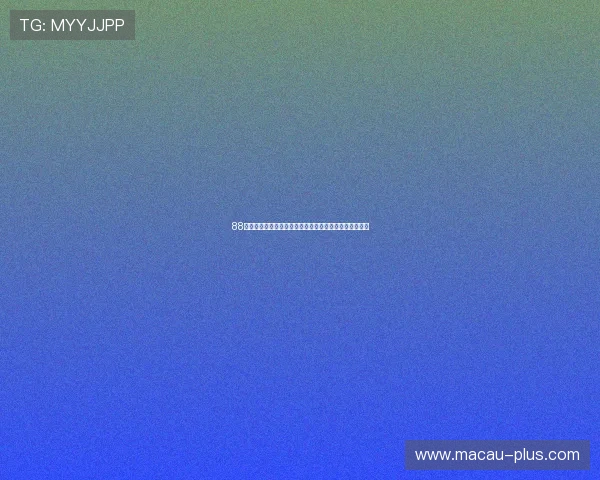 88棋牌的官网最新公告，及时掌握平台动态和赛事活动信息