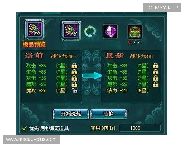 回力海立方如何提升角色等级和装备属性实现快速成长的实用技巧