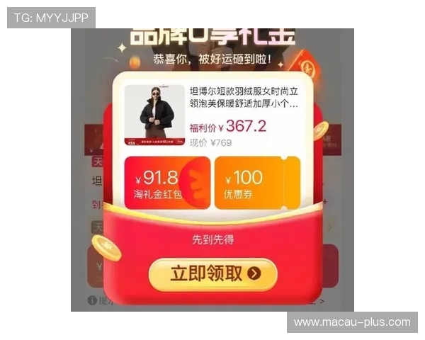 博金官网最新优惠活动全面解析助你轻松赢取丰厚奖励