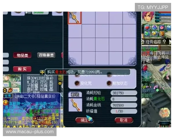 新澳门六玩家必看攻略指南帮助新手快速上手游戏体验提升 新澳门六玩家必看攻略指南帮助新手快速上手游戏体验提升