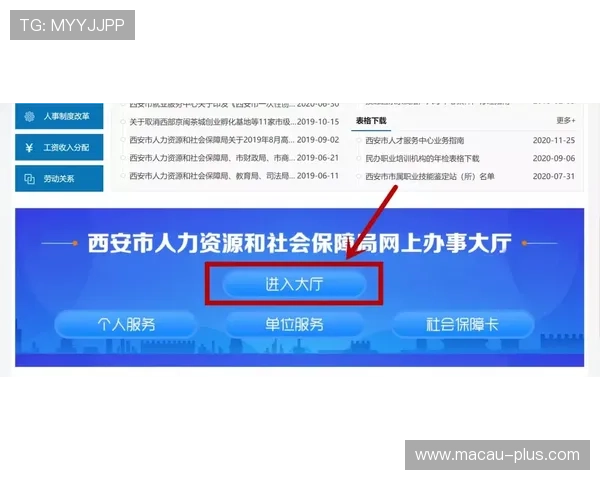 欧宝真人会员注册流程详解帮助新手快速完成注册步骤指南