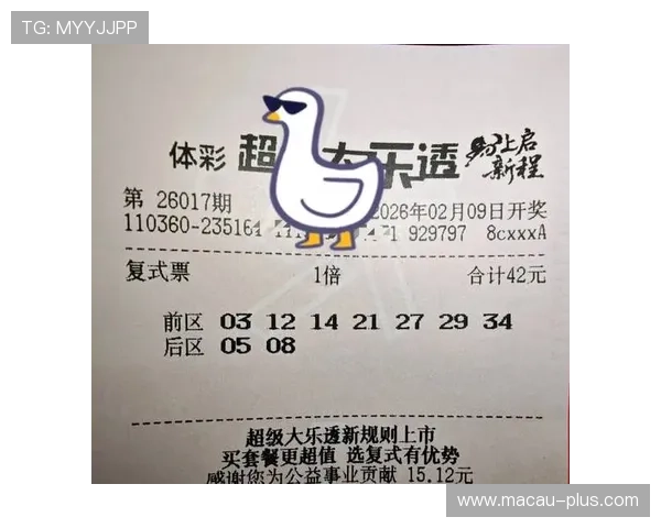 深入分析六合彩国际站的赔率设置与开奖机制帮助玩家理性投注赢得更多机会 深入分析六合彩国际站的赔率设置与开奖机制帮助玩家理性投注赢得更多机会