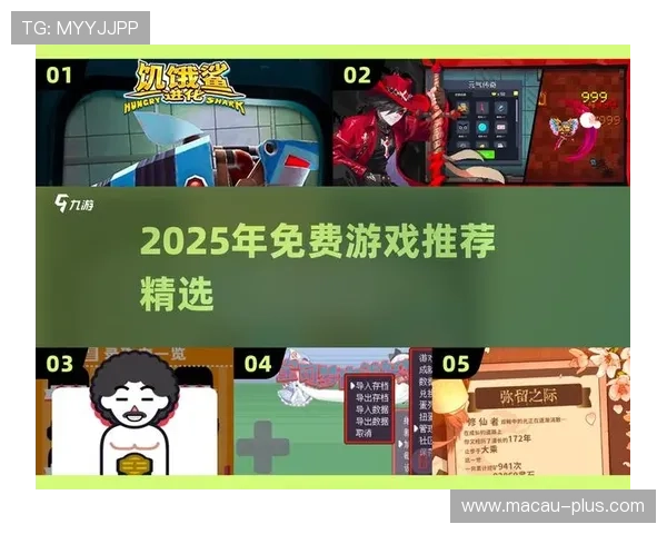 澳门彩在线登录平台安全可靠，助你轻松畅玩各种热门网络游戏