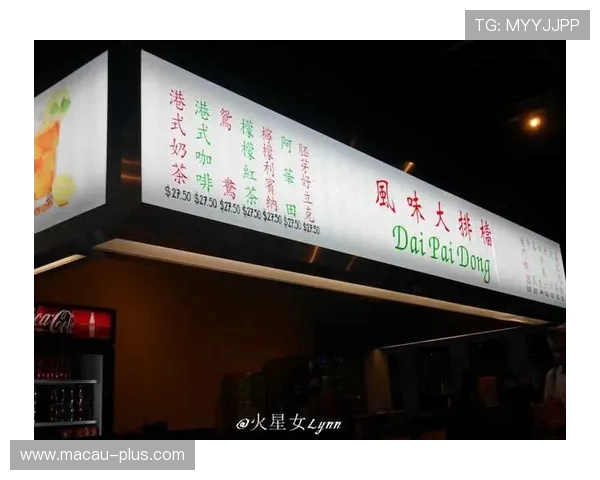 澳门新濠官方旗舰店最新上线游戏推荐及玩法攻略全方位介绍