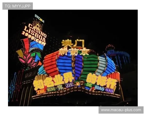 澳门新葡京在线最新优惠信息，抢先了解各种福利活动内容