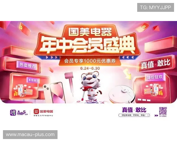 百老汇香港官网首页介绍会员权益和优惠活动让常客享受更多专属福利