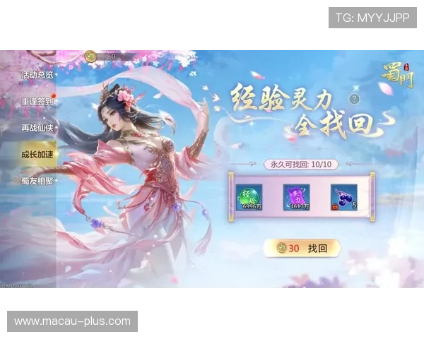 皇家旗舰网站展示丰富的游戏周边商品与官方活动优惠,满足玩家多样化的购物与参与需求