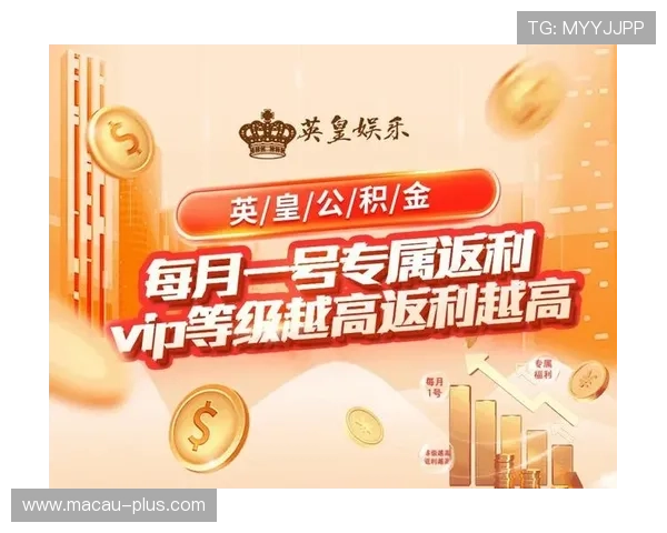 英皇官方入口官方公告最新动态，第一时间掌握游戏更新与活动信息