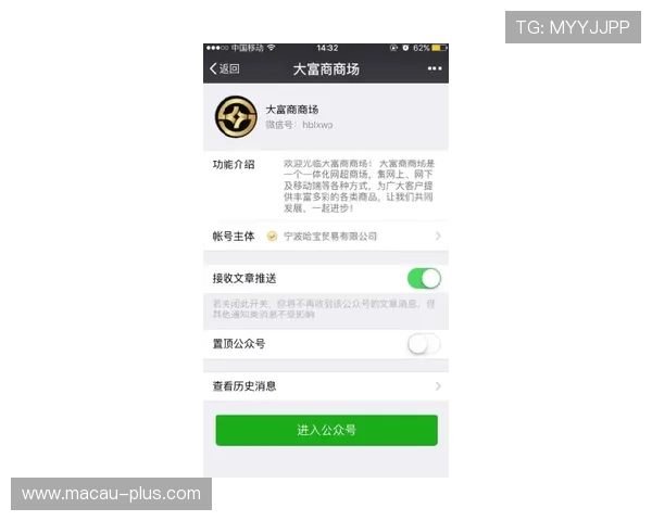 英皇手机官网最新公告与活动信息全面更新，第一时间掌握官方动态与优惠福利
